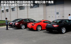 2012款 Vision_ConnectedDrive概念车 