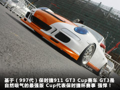 2012款 Vision_ConnectedDrive概念车 