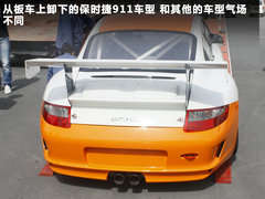 2012款 Vision_ConnectedDrive概念车 