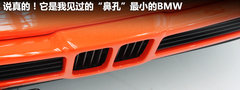 2012款 Vision_ConnectedDrive概念车 