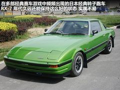 2012款 Vision_ConnectedDrive概念车 