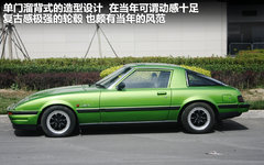 2012款 Vision_ConnectedDrive概念车 