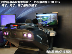 2012款 Vision_ConnectedDrive概念车 