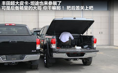 2012款 Vision_ConnectedDrive概念车 