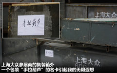 2012款 Vision_ConnectedDrive概念车 