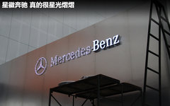 2012款 Vision_ConnectedDrive概念车 