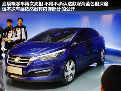 2012款 Vision_ConnectedDrive概念车 
