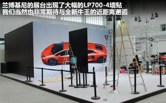 2012款 Vision_ConnectedDrive概念车 