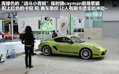 2012款 Vision_ConnectedDrive概念车 