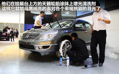 2012款 Vision_ConnectedDrive概念车 