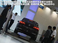 2012款 Vision_ConnectedDrive概念车 
