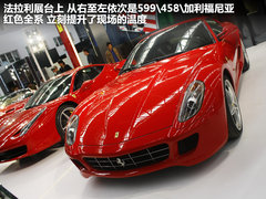 2012款 Vision_ConnectedDrive概念车 