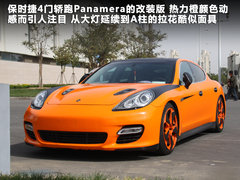 2012款 Vision_ConnectedDrive概念车 