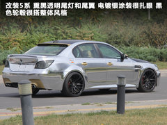 2012款 Vision_ConnectedDrive概念车 