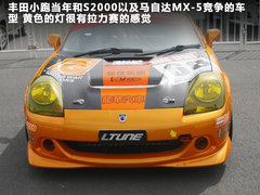 2012款 Vision_ConnectedDrive概念车 