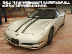 2012款 Vision_ConnectedDrive概念车 