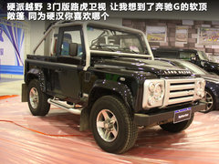 2012款 Vision_ConnectedDrive概念车 