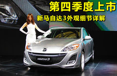 2011款 1.6 手动 舒适型