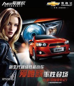 2011款 1.6 手动 舒适型
