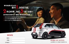 2011款 1.6 手动 舒适型