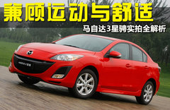 2011款 1.6 手动 舒适型