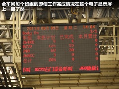 2011款 1.6 手动 舒适型