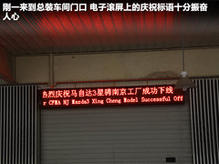 2011款 1.6 手动 舒适型