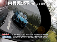 2011款 1.6 手动 舒适型