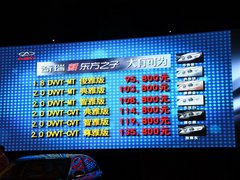2012款 1.8L 手动 俊雅版