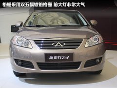 2012款 2.0L 手动 典雅版