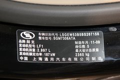 2011款 3.0L 自动 博鳌论坛特别版
