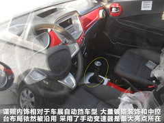 2012款 1.5L 手动 舒适型