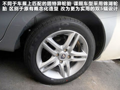 2012款 1.5L 手动 舒适型