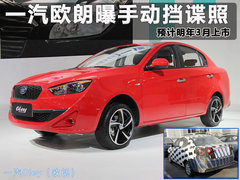 2012款 1.5L 手动 舒适型