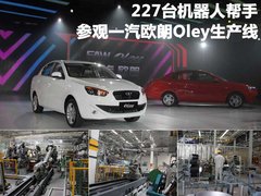 2012款 1.5L 手动 舒适型