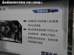 2012款 1.5L 手动 舒适型