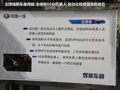 2012款 1.5L 手动 舒适型