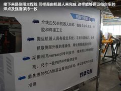 2012款 1.5L 手动 舒适型