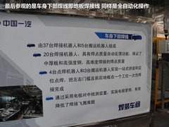 2012款 1.5L 手动 舒适型