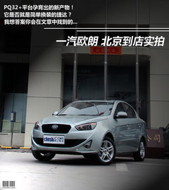 2012款 1.5L 手动 舒适型