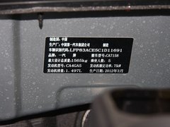 2012款 1.5L 手动 舒适型