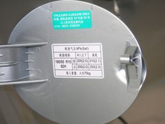 2012款 1.5L 手动 舒适型