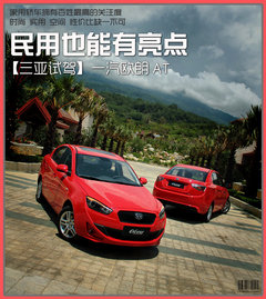 2012款 1.5L 手动 舒适型