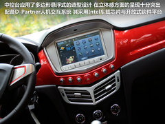 2012款 1.5L 手动 舒适型