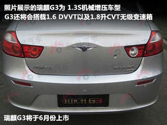 2012款 1.6 手动 实力型