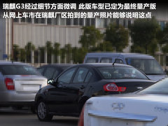 2012款 1.6 手动 实力型