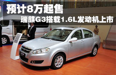 2012款 1.6 手动 实力型