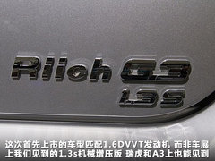 2012款 1.6 手动 实力型