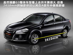 2012款 1.6 手动 实力型
