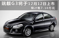 2012款 1.6 手动 实力型